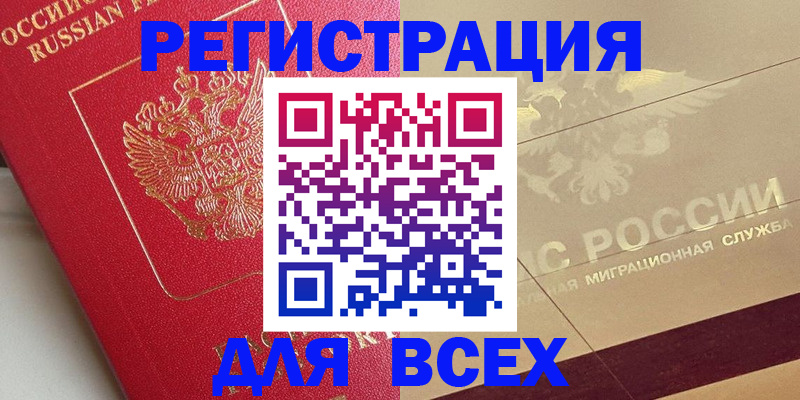 найти адрес прописки в Емве