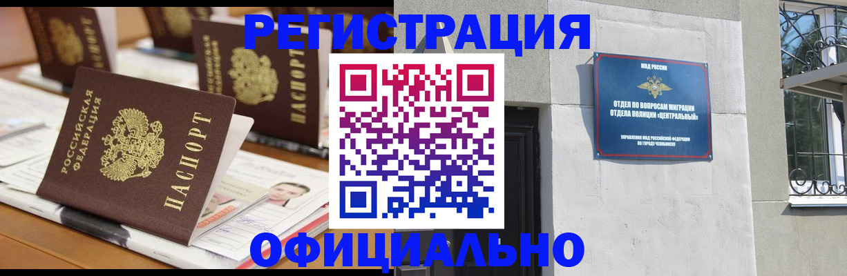 где прописаться в Емве